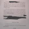 Abogado Particular Civil Hipotecario