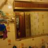 Baño actual  2